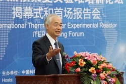 Osamu Motojima giving his speech at the newly founded ITER Training Forum at the School of Nuclear Science and Technology (SNST). (Click to view larger version...)