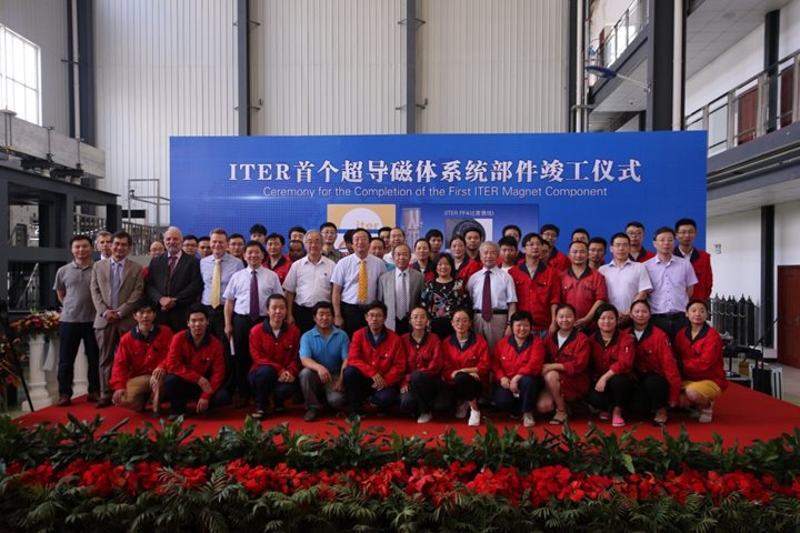 La Chine parachève le 1er élément du système magnétique d'ITER 