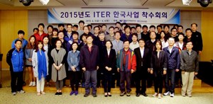 ITER Korea recently held its 2015 kick-off meeting, with the attendance of the fusion R&D support team from MSIP, and confirmed the work plan for the year. (Click to view larger version...)