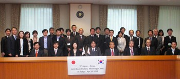 During the ninth Korea-Japan Joint Coordinators Meeting, participants reaffirmed mutual commitment for a new decade of solid partnership. (Click to view larger version...)