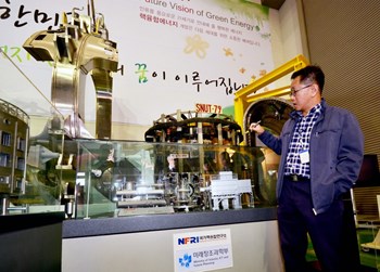 Standing behind mockups of ITER and KSTAR, the SNUT-79 Tokamak bears witness to the humble beginnings of fusion research in Korea, and to the spectacular progress that has been accomplished since. (Click to view larger version...)