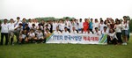 Lionel Rigaux and Joe Onstott from the ITER Organization were present for the games in Korea and are pictured here holding the banner on either side of Kijung Jung, the Director-General of the Korean Domestic Agency.