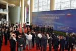 The opening ceremony of the ITER exhibition in Suzhou.