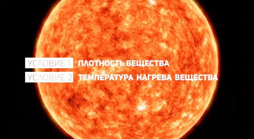 На пути к Солнцу