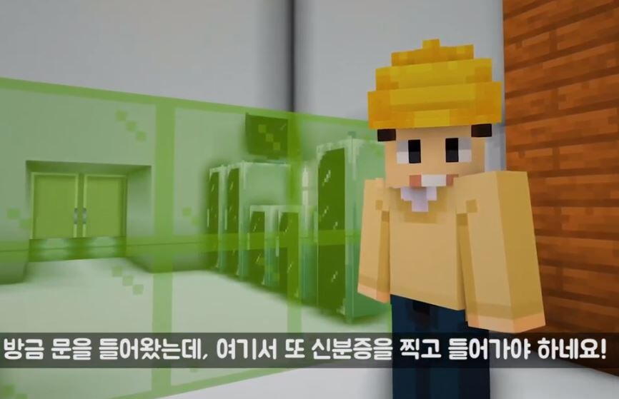 마인크래프트에 똑같이 만들어진 대한민국 '인공태양 KSTAR ' 마인크래프트에 똑같이 만들어진 대한민국 '인공태양 KSTAR '