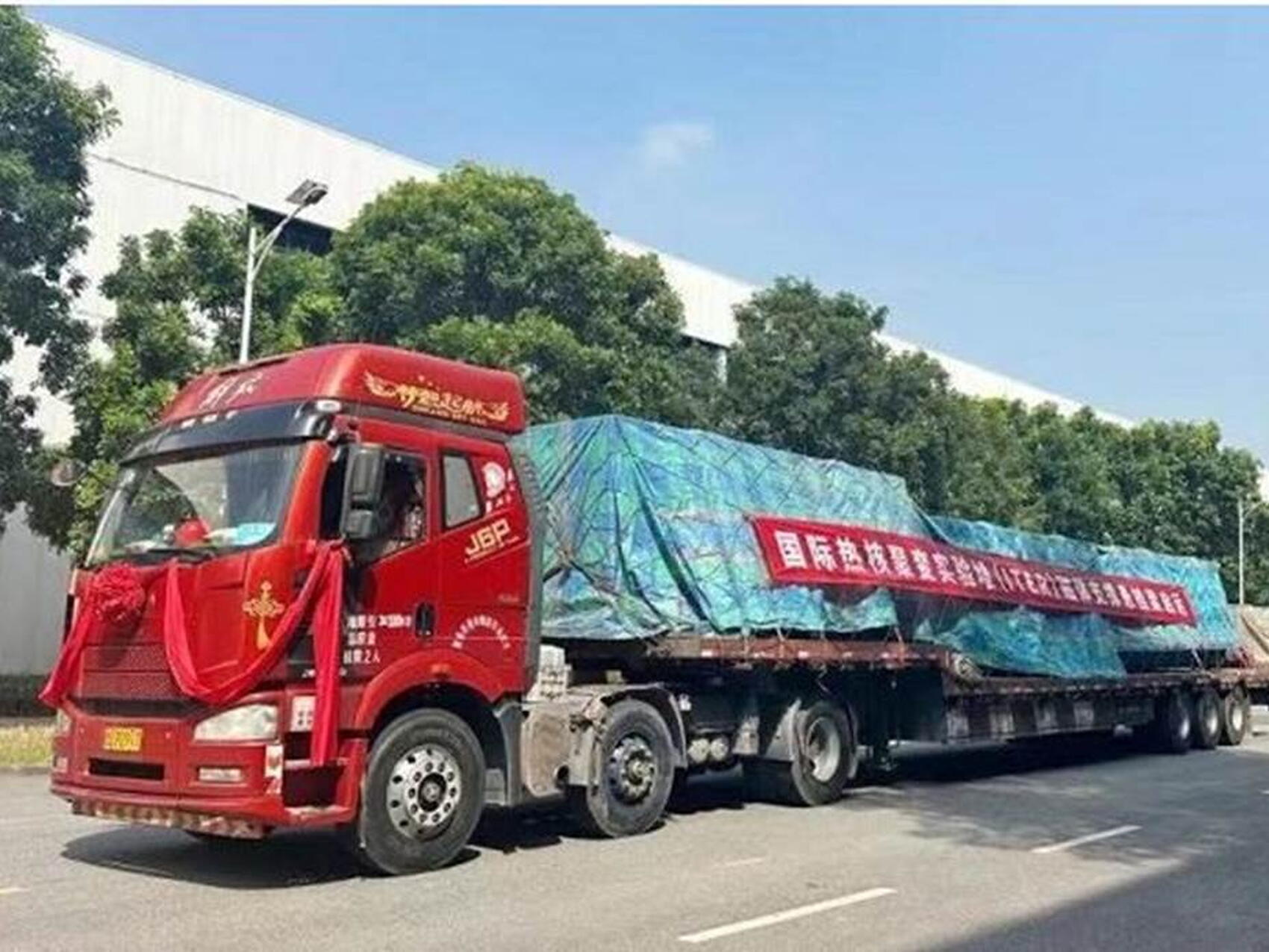 Last magnet supports leave China